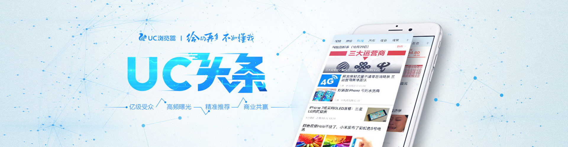 武昌信息流怎么做