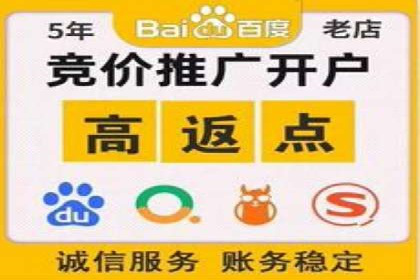 不同地区推广开户费用差异案例